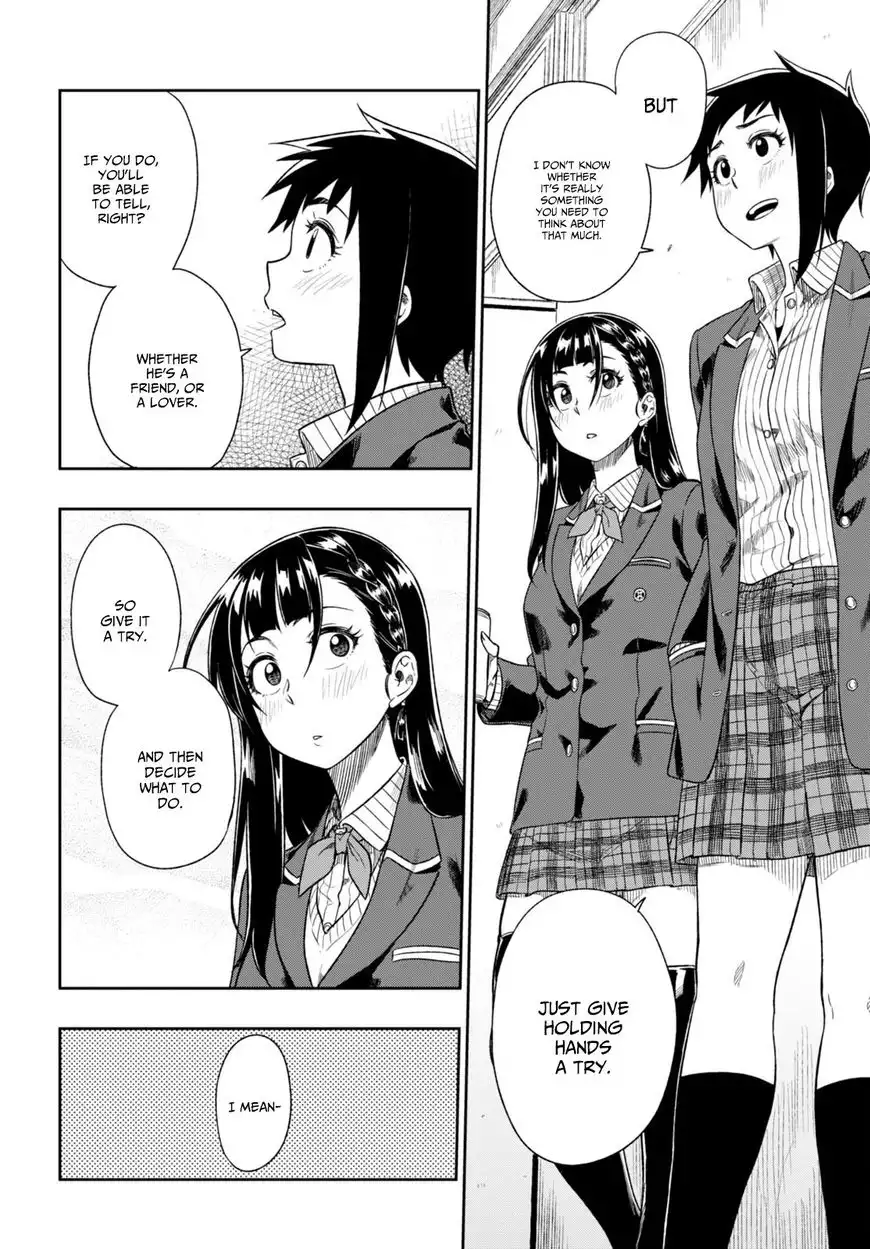 Mata, Kata Omou. Chapter 2 28